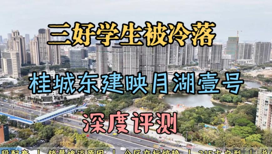 苹果为何没相中DeepSeek,澳门六开奖结果2025开奖记录今晚直播视频,精准解释落实的人生哲理_试用版V15.57