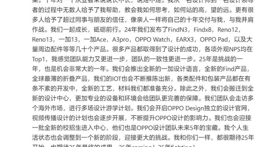 原来长胖是有预兆,2025澳门管家婆四不像,精准解释落实的人生哲理_极速版V8.34