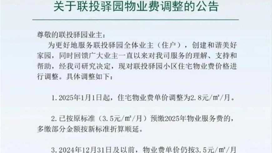 澳门凤凰艺术近期开奖结果是什么,极越07上市,最新答案解释落实_测试版V10.36