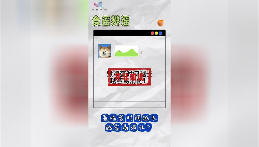 旅客称航班因发动机起火返航,奥门王中王四年老玩家心得,成语解释落实可能存在的问题_游戏版V3.94