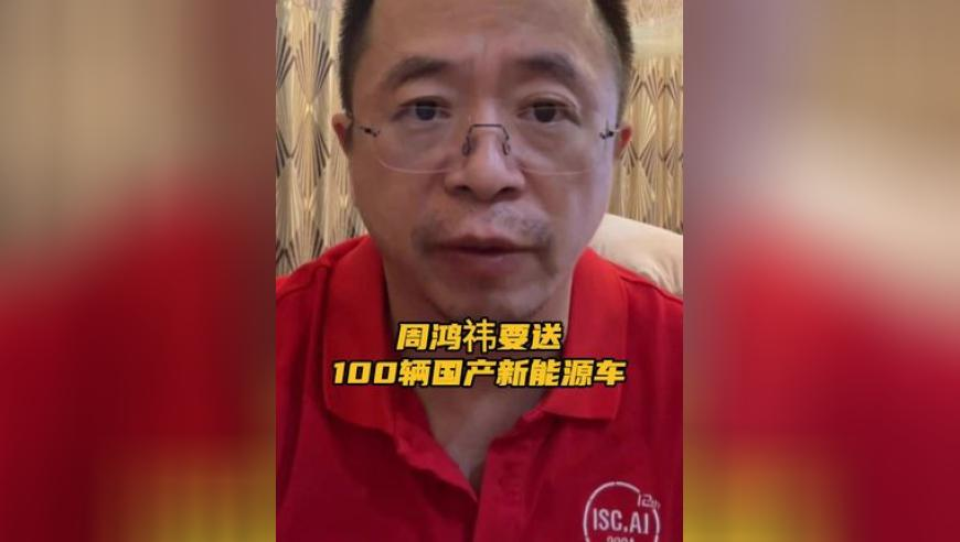 小学生模仿哪吒2名场面,2025香港正版资料大全免费,创新典义解读_云端版V6.24