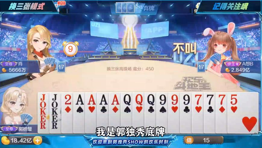 新澳2025管家婆资料正版大全图片,行程万里 文韵悠长,机构预测与落实方法揭秘_内测版V3.38