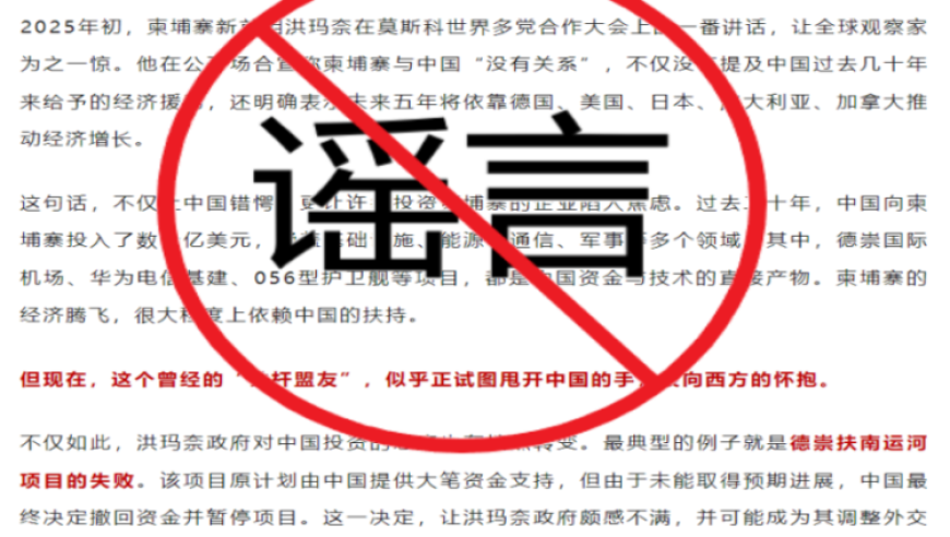 新奥门资料大全管家婆,邹家华同志遗体在京火化,精准解释落实的人生哲理_至尊版V6.78