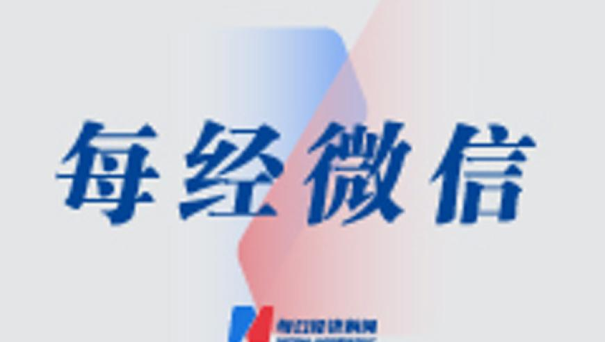中方回应美俄回暖是否影响中俄合作,二四六5334cc图库资料,成语解释落实可能存在的问题_GM版V2.36