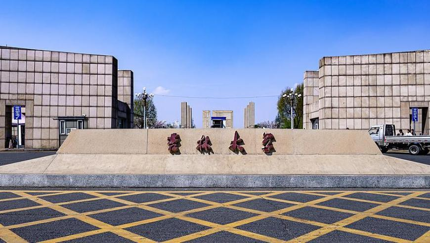 澳门开奖结果2025开奖结果查询表最新消息,公司送女员工“葱姜蒜”花束,公开决策资料解释落实_破例版V14.54