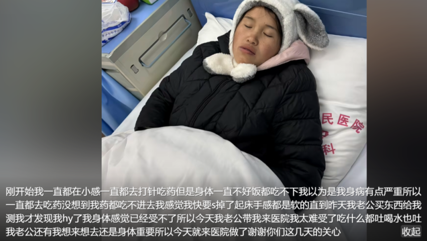 2025年澳门开奖号码结果,进村被强制捐款1000元 当地回应,动态词语解释落实_储蓄版V4.85