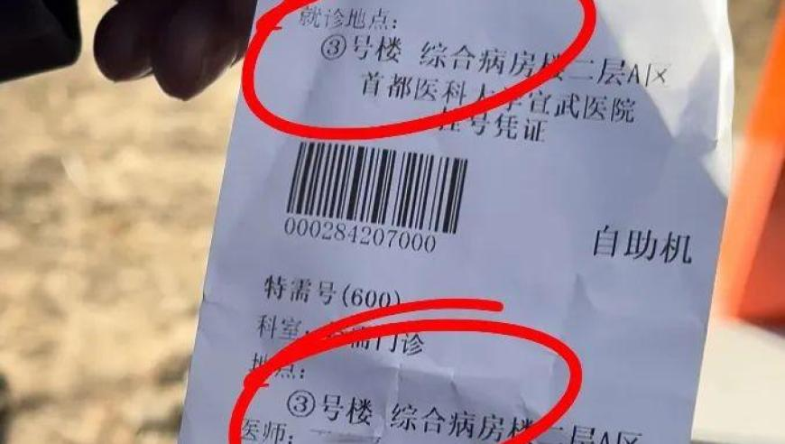 香港管家婆一肖一码资料,女子被亲戚家整齐的被子惊到,社会责任方案执行_储蓄版V10.4