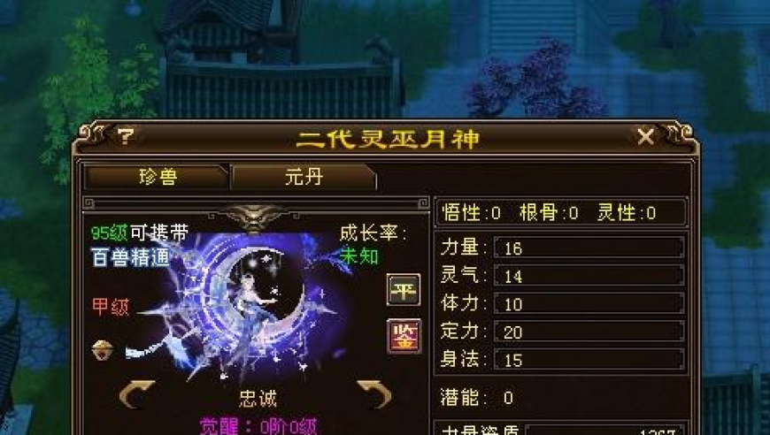 泽连斯基：没人会对阿富汗2.0感兴趣,2o24澳门一肖一码配套成龙,整体规划执行讲解_模拟版V12.13