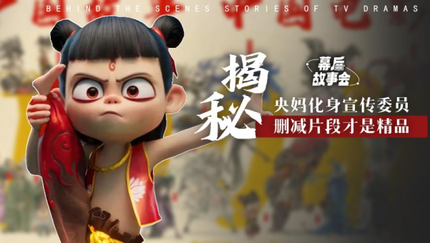 香港正版图库资料大全用户评价,属于哪吒2的“百亿补贴”,创造力策略实施推广_高清版V15.19
