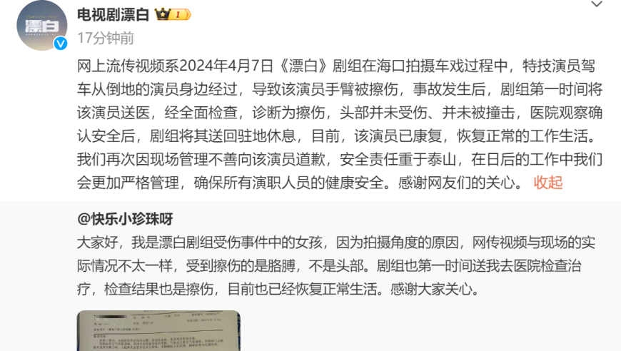 日本宫城县附近发4.7级地震,澳门管家婆免费资料的,决策资料解释落实_云端版V12.23