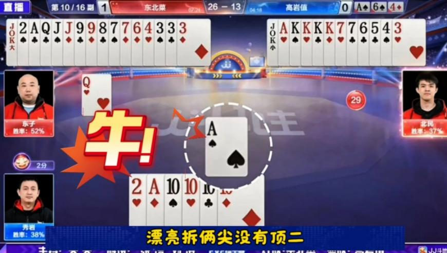 飞机滑行乘客非要上厕所并辱骂砸门,2025澳门正版挂牌资料,机构预测与落实方法揭秘_纪念版V8.20