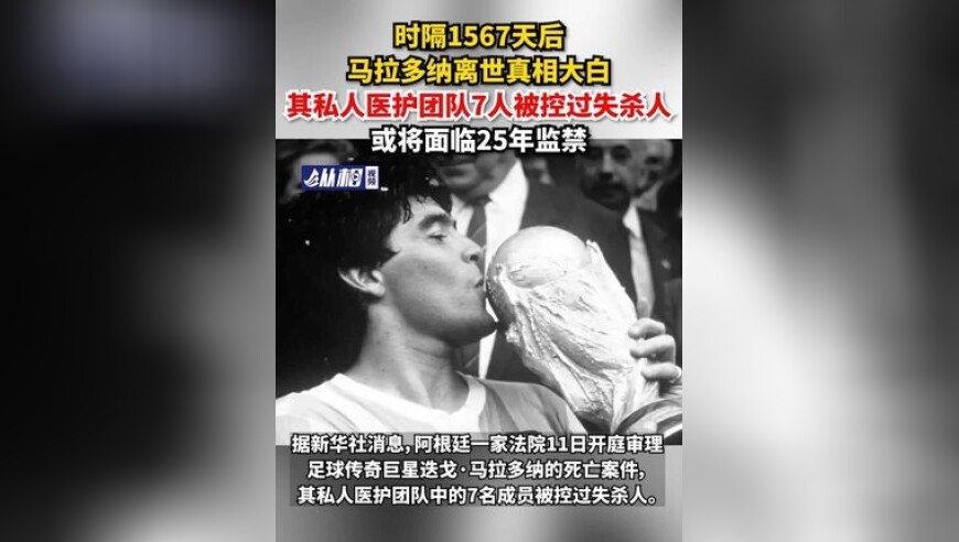 新澳门天天开彩资料开奖号码,误触考上了研究生怎么办,重点解答解释落实_社交版V12.62