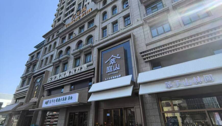 管家婆三期必开一期,每天睡够8小时白天为何还犯困,决策资料解释落实_经典版V2.4
