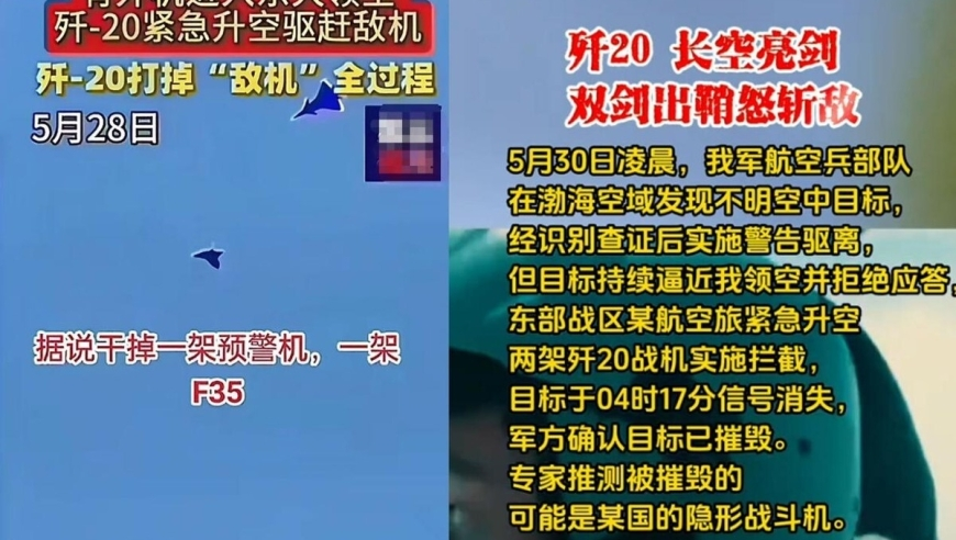 手艺人各显神通为哪吒2应援,7777788888管家婆资科,机构预测与落实方法揭秘_铂金版V15.85