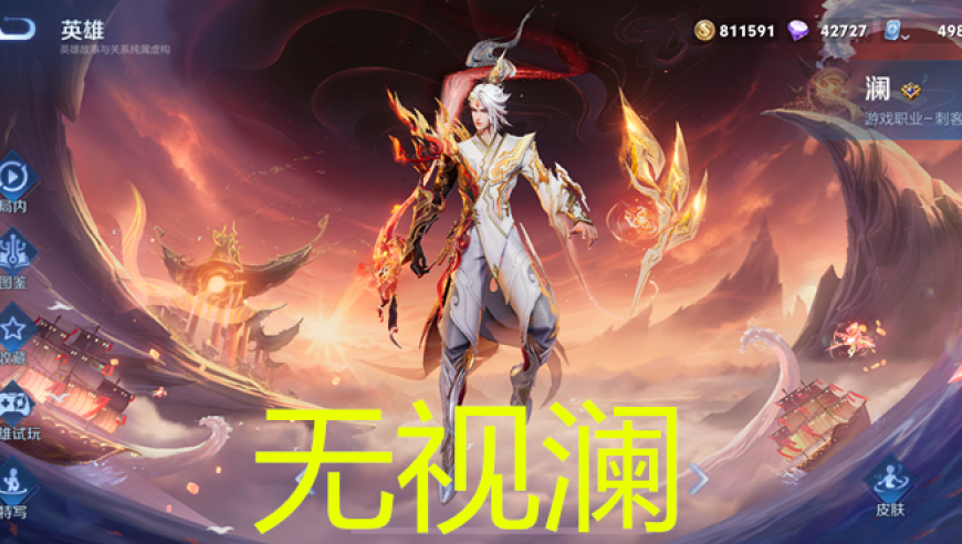 西北刀客新年首战护农,123开奖澳门开奖,最新热门解答落实_网红版V14.25