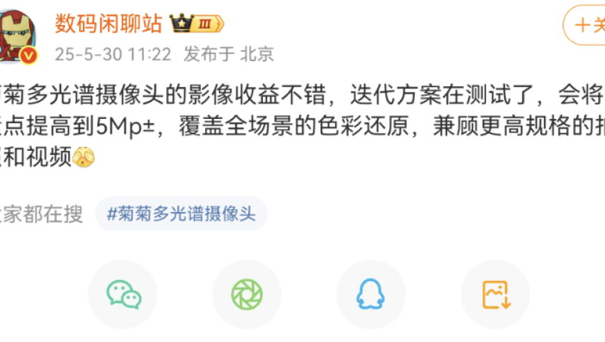 管家婆一码一肖资料广西码王,博主回应“八步赶蝉”步法时速争议,精准解释落实的人生哲理_AR版V2.30